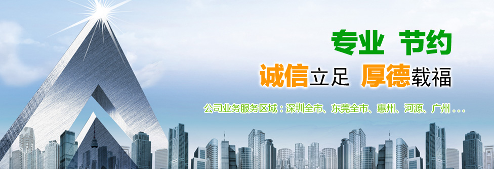 深圳利民---清理化糞池疏通下水道