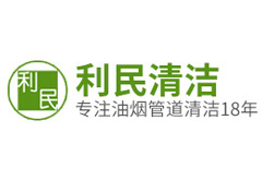 【深圳油煙管道清洗】廚房不通風(fēng)對(duì)人有什么影響